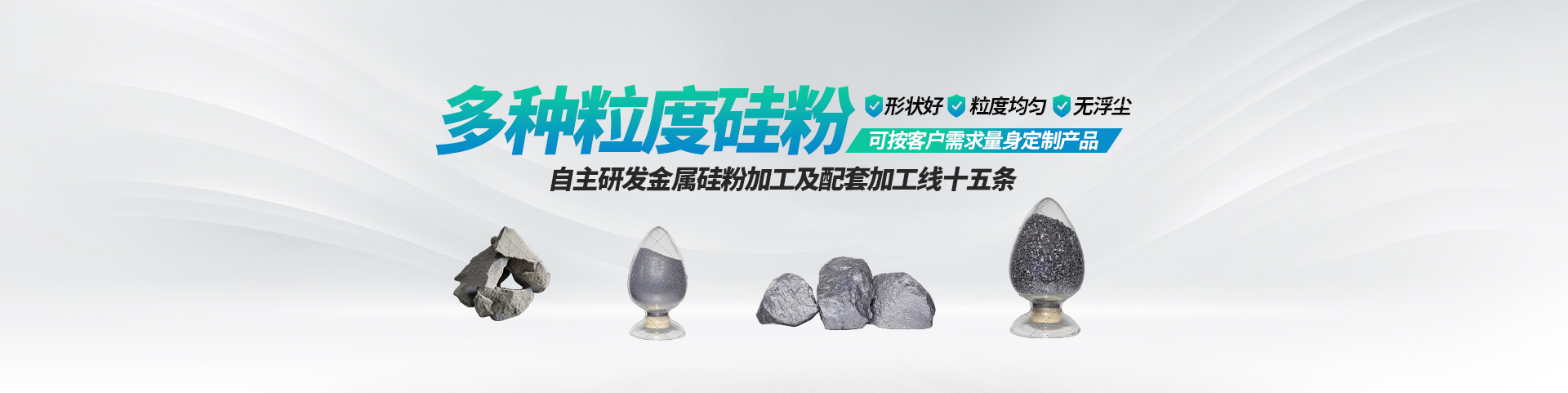 主營產品